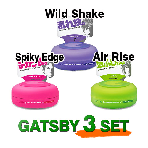 gatsuby3set.